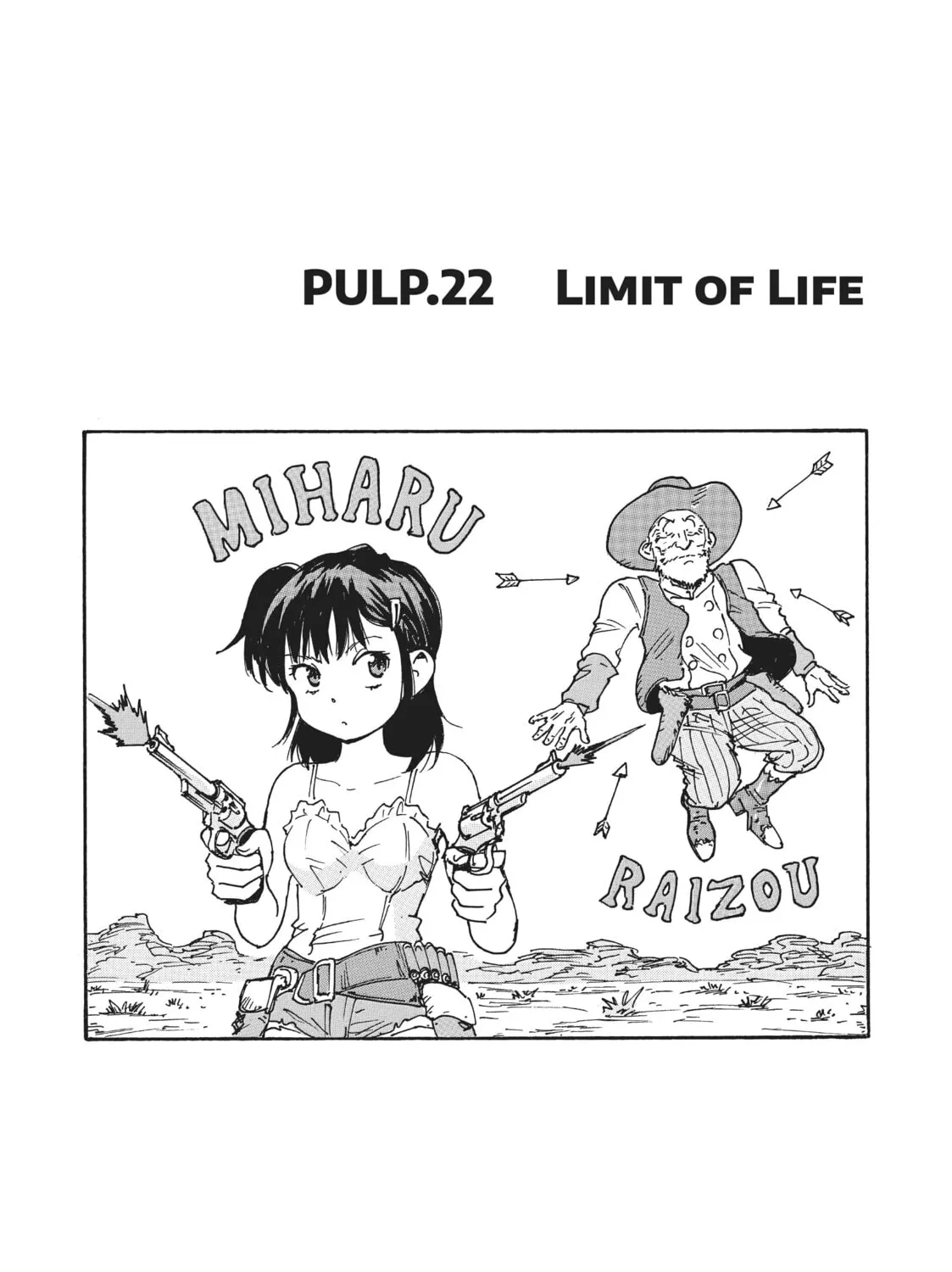 Read CANDY AND CIGARETTES chapter 22 image 2 on Lezhin