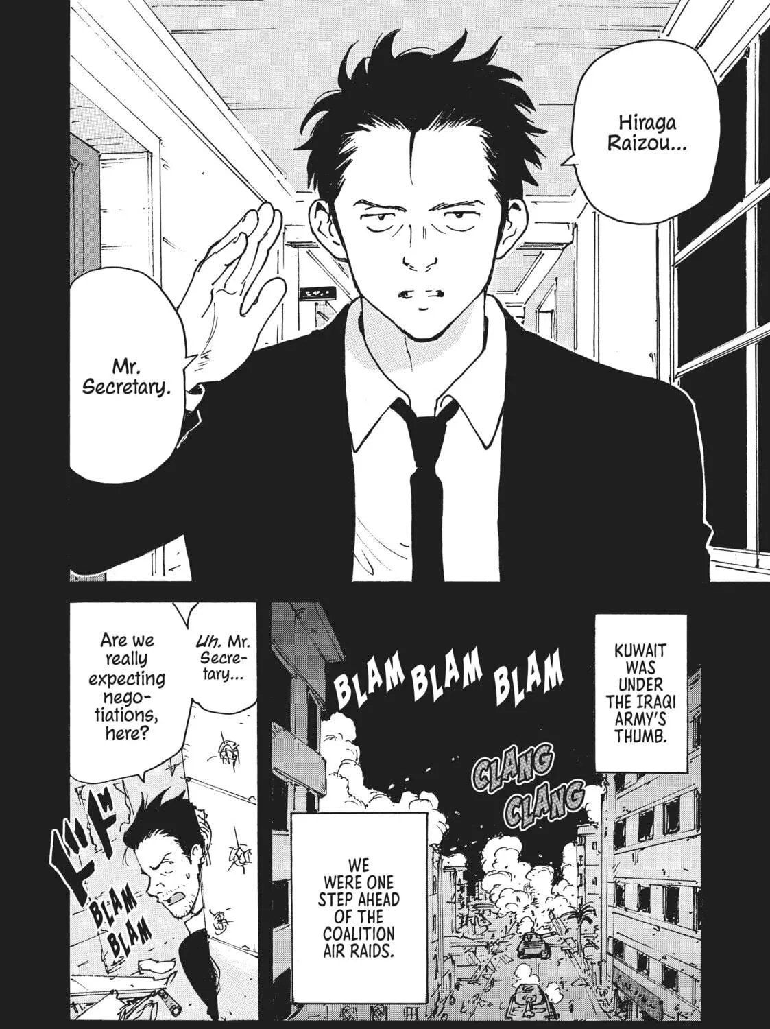 Read CANDY AND CIGARETTES chapter 32 image 38 on Lezhin