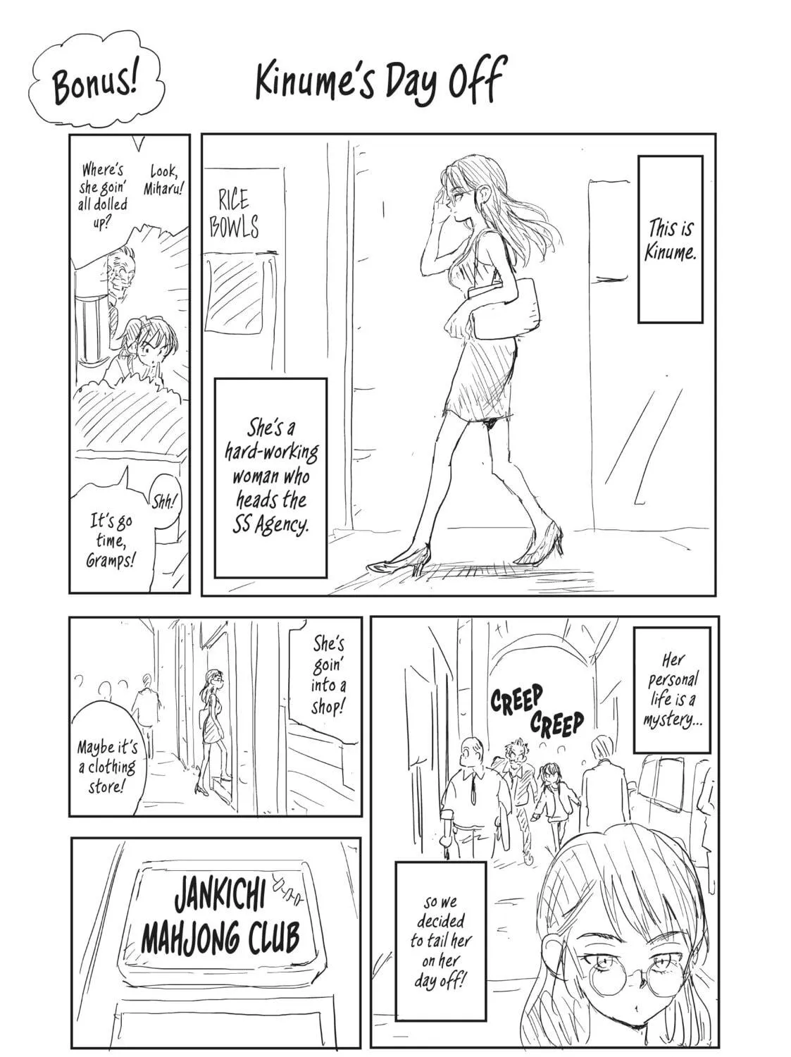 Read CANDY AND CIGARETTES chapter 39 image 82 on Lezhin