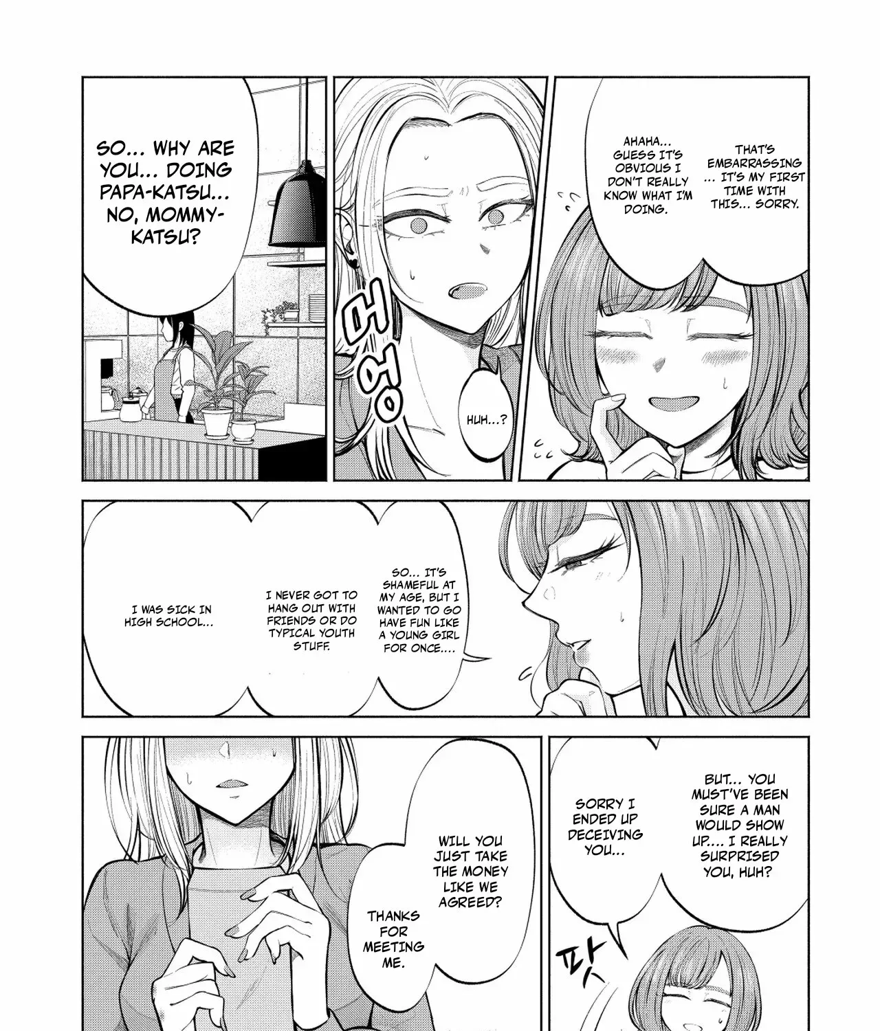 Read Candy and Whip chapter 1 image 14 on Lezhin