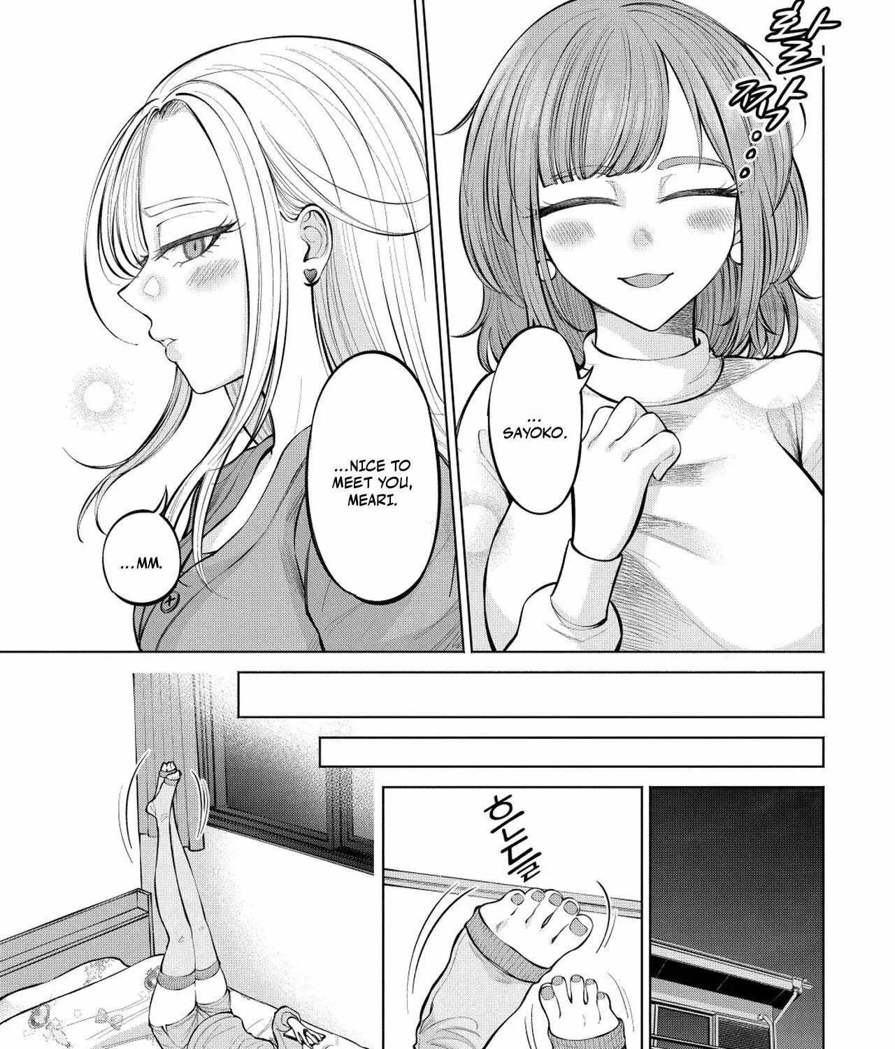 Read Candy and Whip chapter 1 image 18 on Lezhin