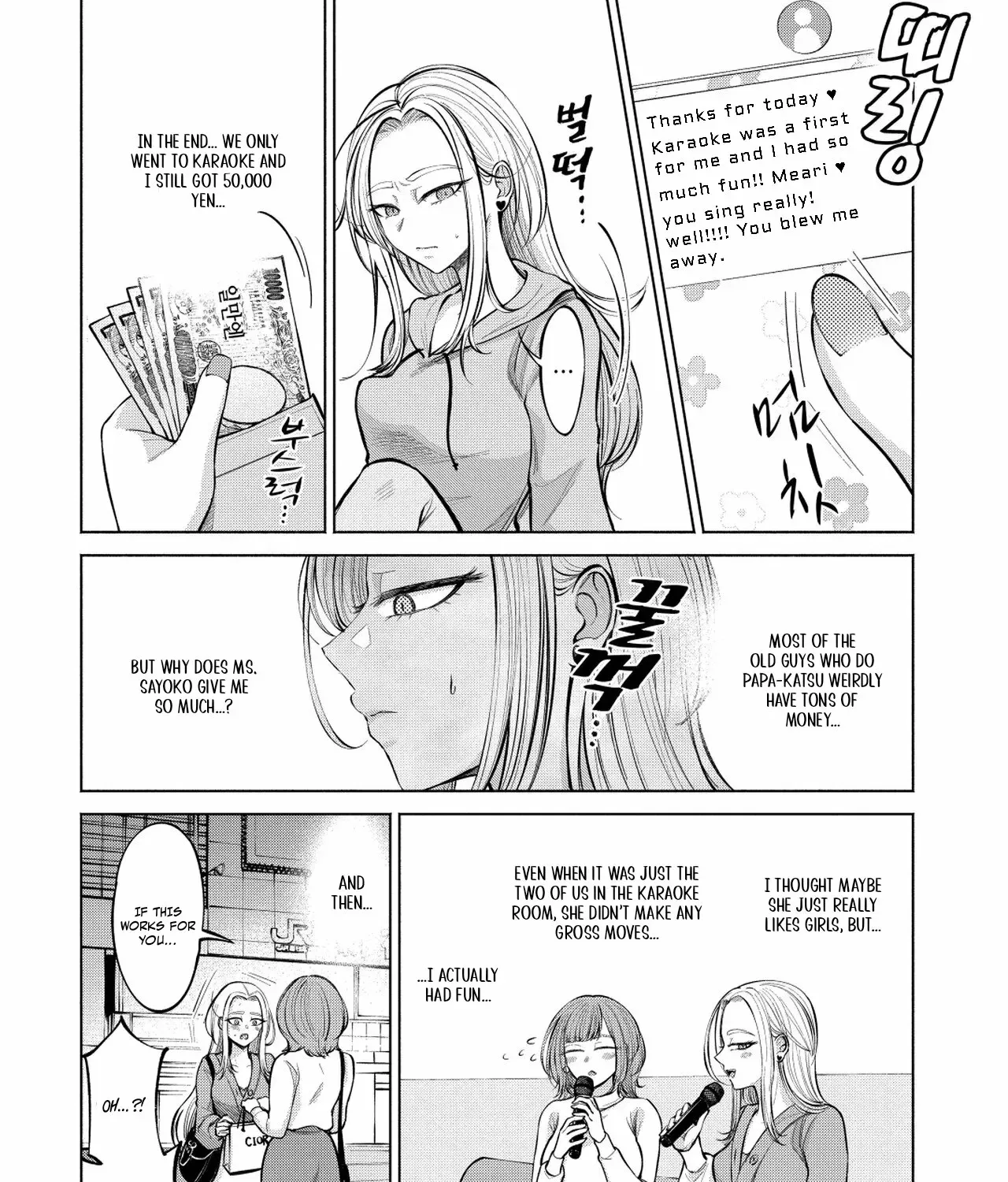 Read Candy and Whip chapter 1 image 20 on Lezhin