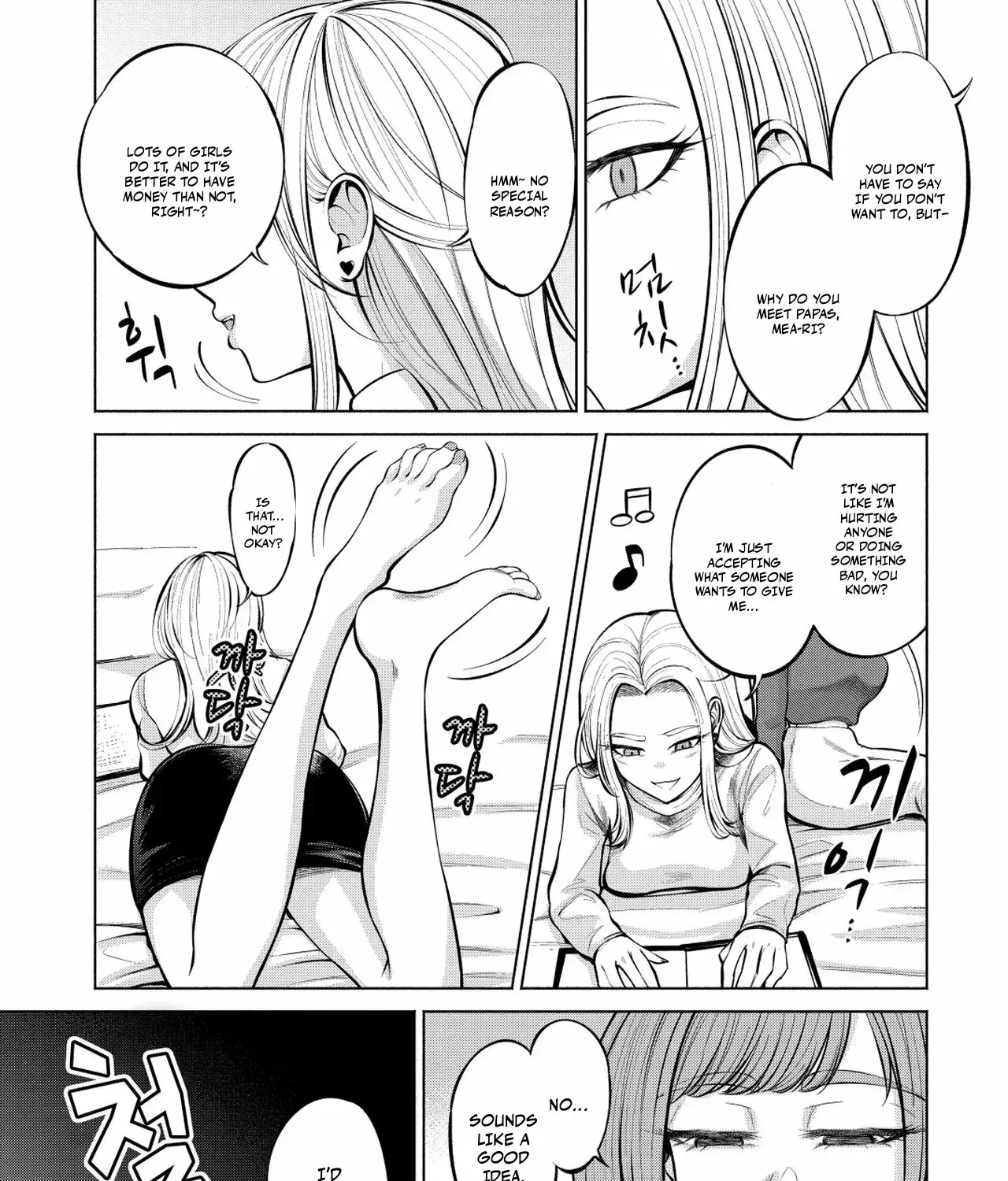 Read Candy and Whip chapter 1 image 30 on Lezhin