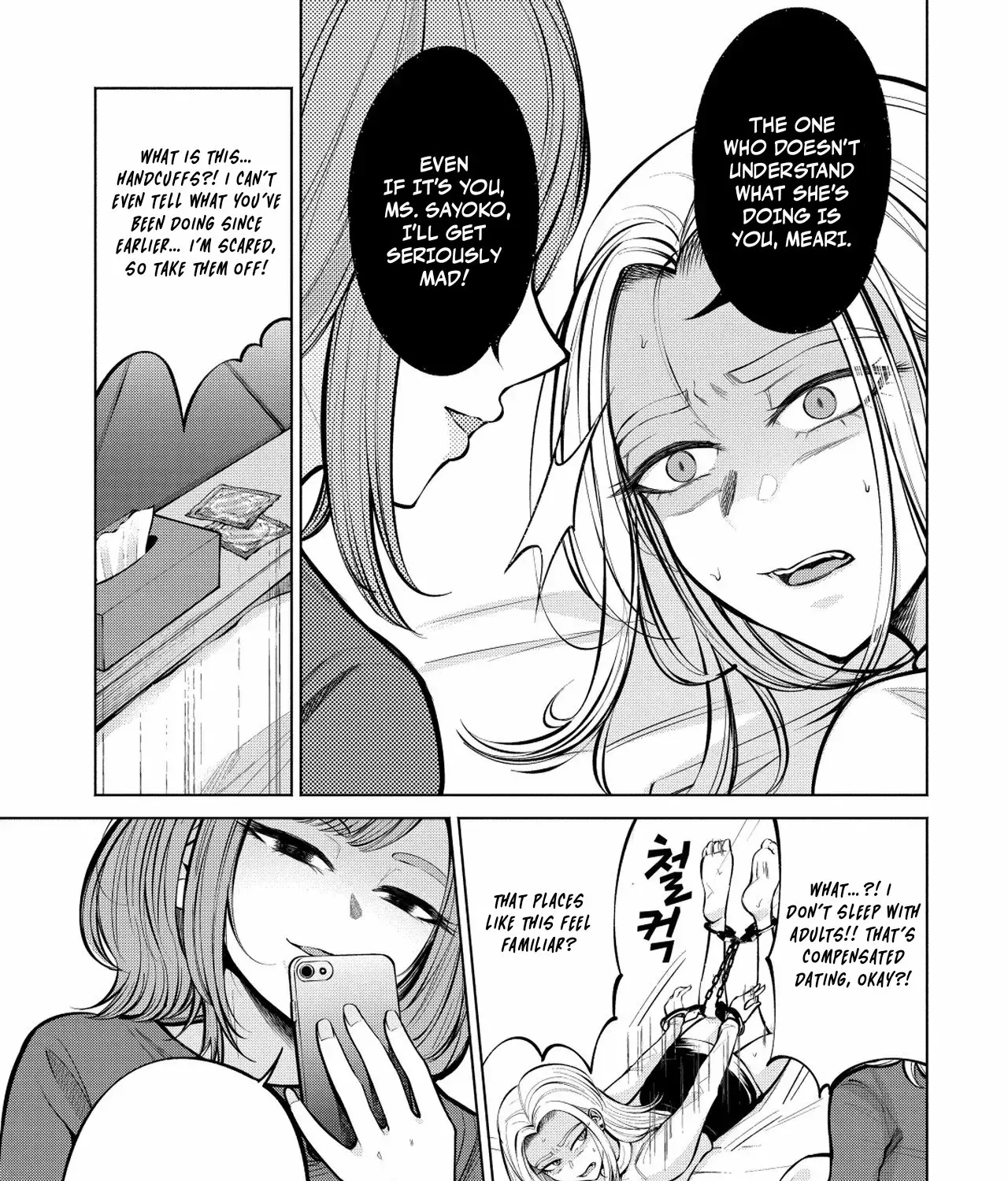 Read Candy and Whip chapter 1 image 34 on Lezhin
