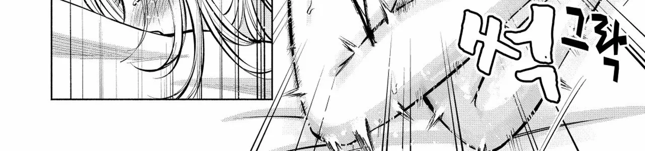 Read Candy and Whip chapter 1 image 41 on Lezhin