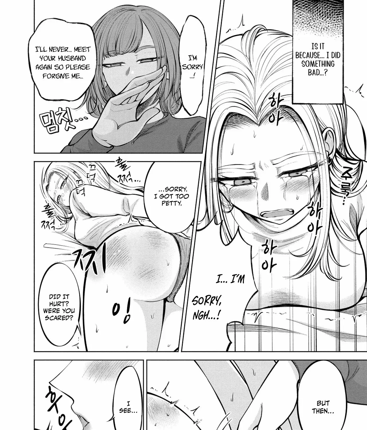 Read Candy and Whip chapter 1 image 42 on Lezhin