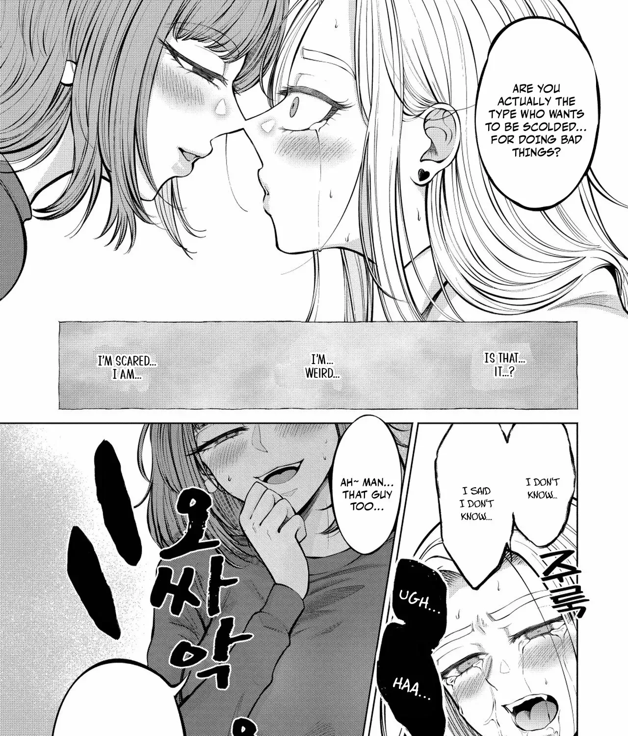 Read Candy and Whip chapter 1 image 46 on Lezhin