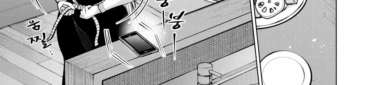 Read Candy and Whip chapter 1 image 51 on Lezhin