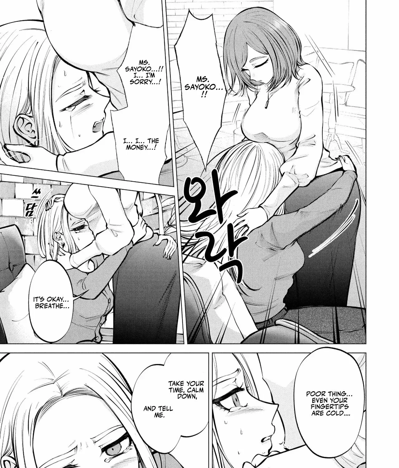 Read Candy and Whip chapter 10 image 14 on Lezhin