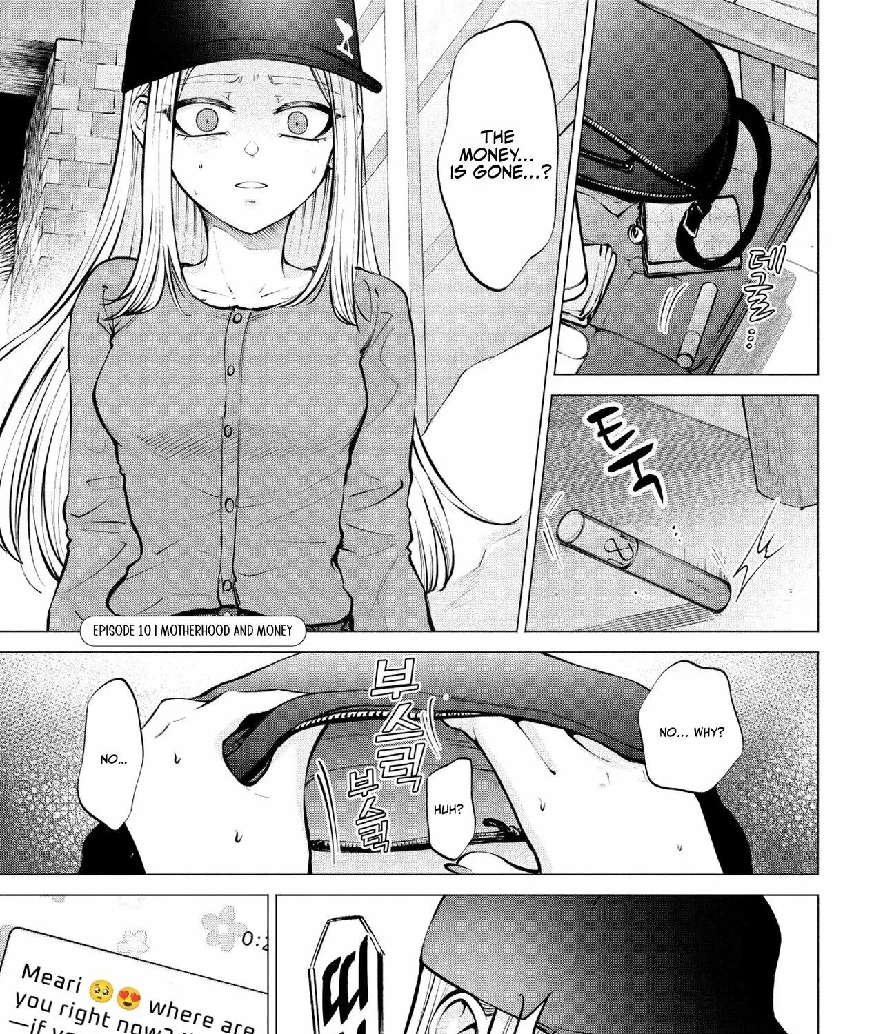 Read Candy and Whip chapter 10 image 2 on Lezhin