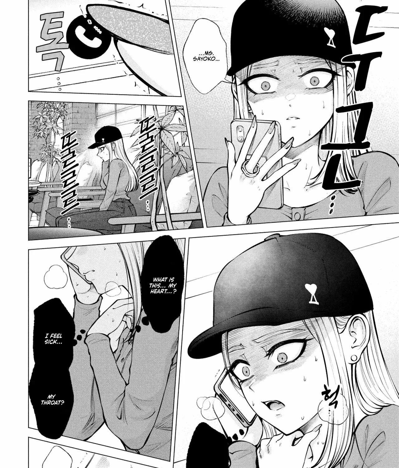 Read Candy and Whip chapter 10 image 4 on Lezhin