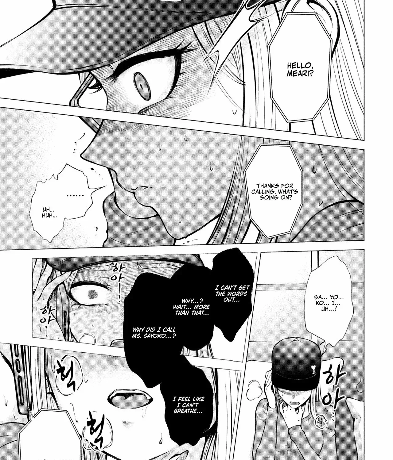 Read Candy and Whip chapter 10 image 6 on Lezhin