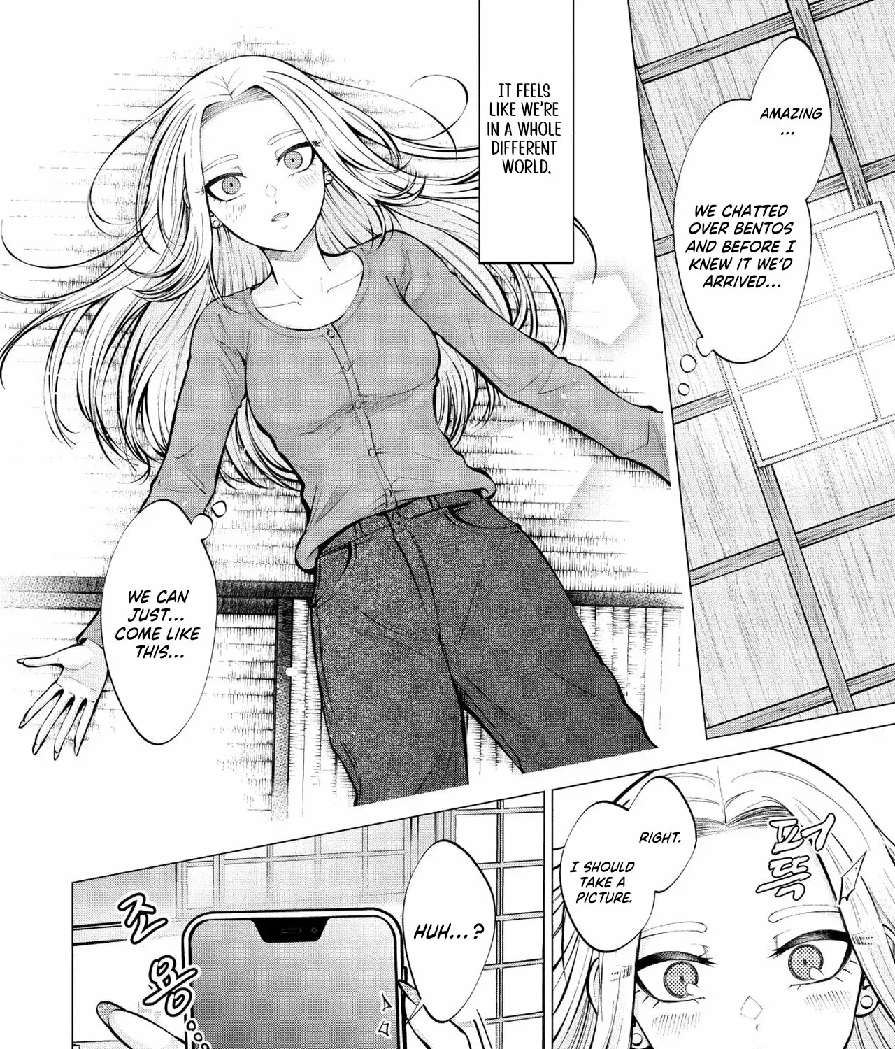 Read Candy and Whip chapter 11 image 16 on Lezhin