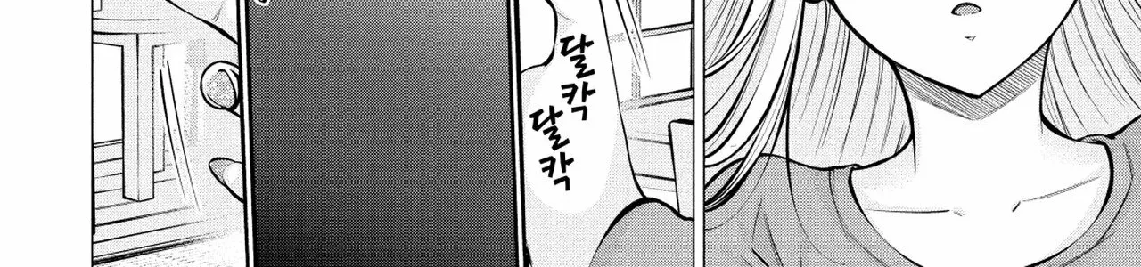 Read Candy and Whip chapter 11 image 17 on Lezhin