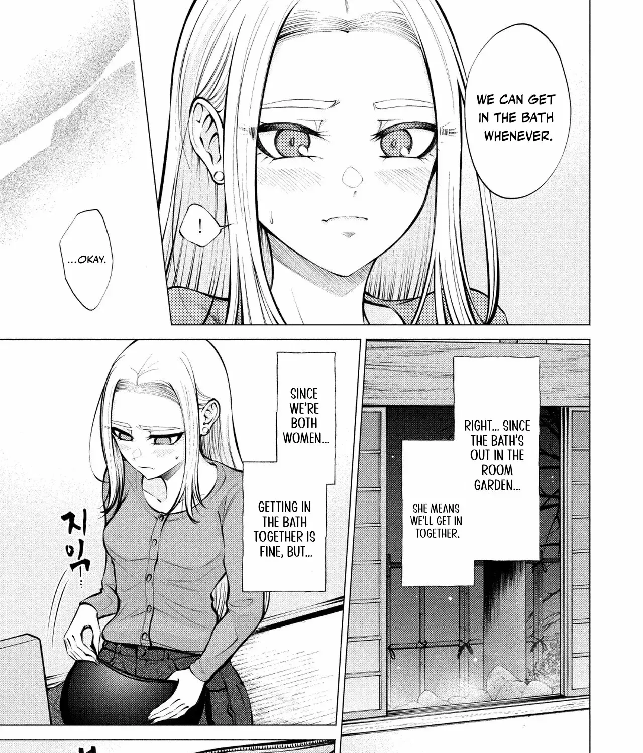 Read Candy and Whip chapter 11 image 22 on Lezhin