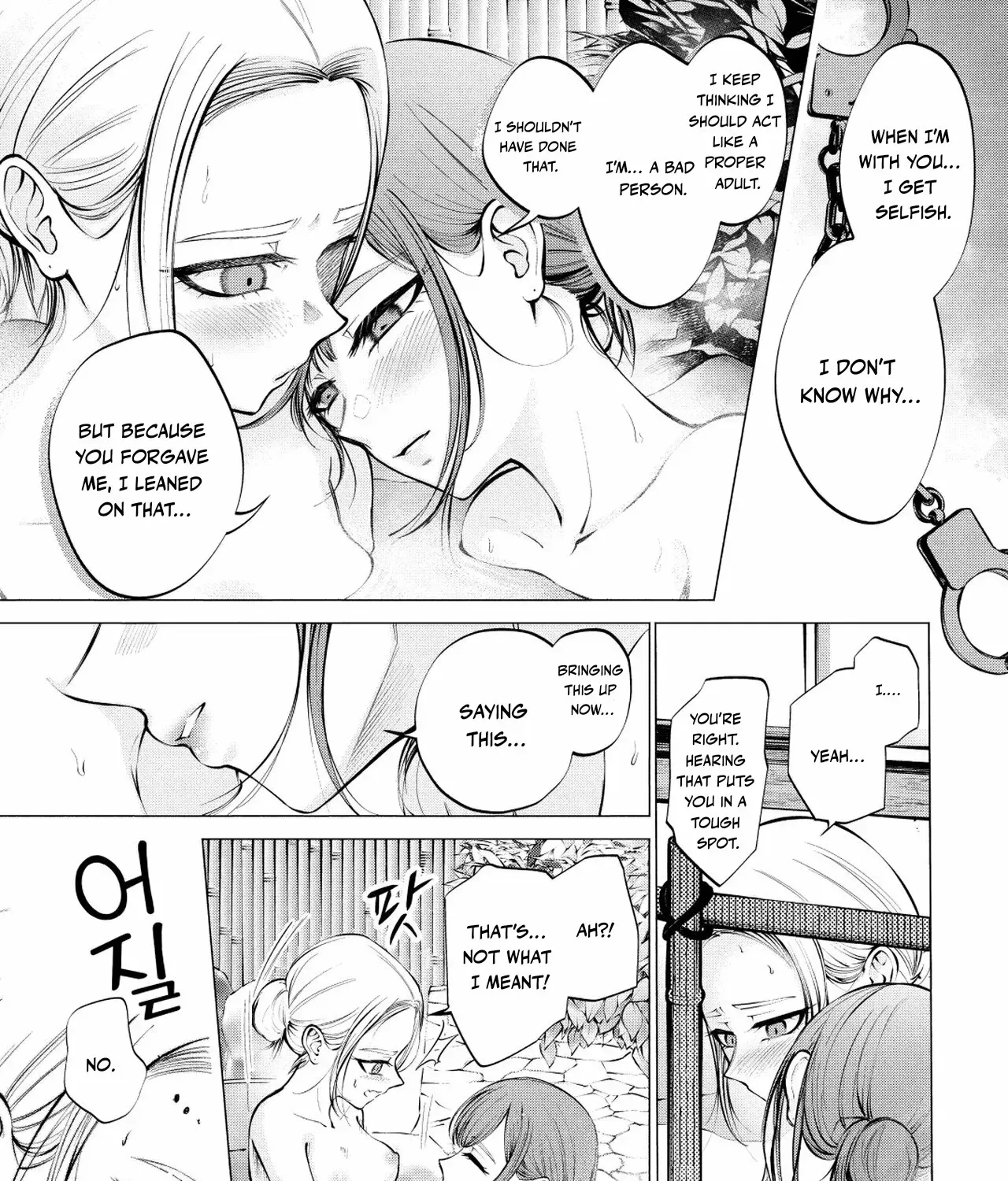 Read Candy and Whip chapter 11 image 34 on Lezhin
