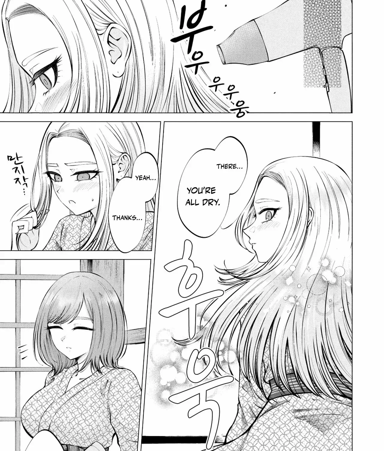 Read Candy and Whip chapter 11 image 38 on Lezhin