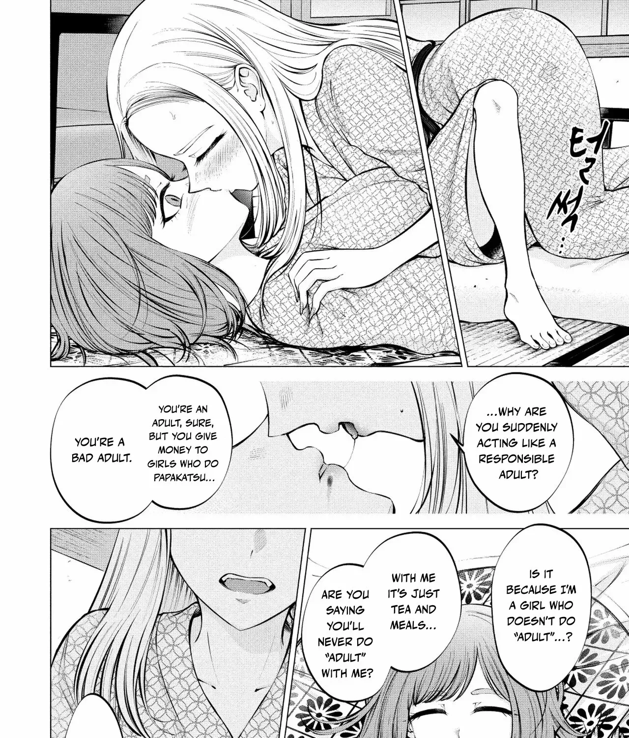 Read Candy and Whip chapter 11 image 44 on Lezhin