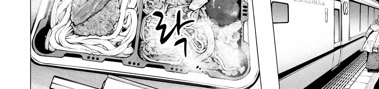 Read Candy and Whip chapter 11 image 5 on Lezhin