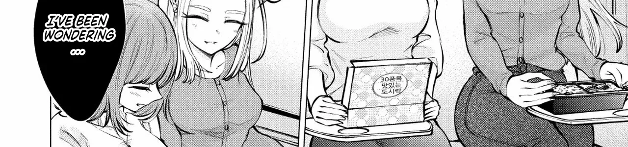 Read Candy and Whip chapter 11 image 9 on Lezhin