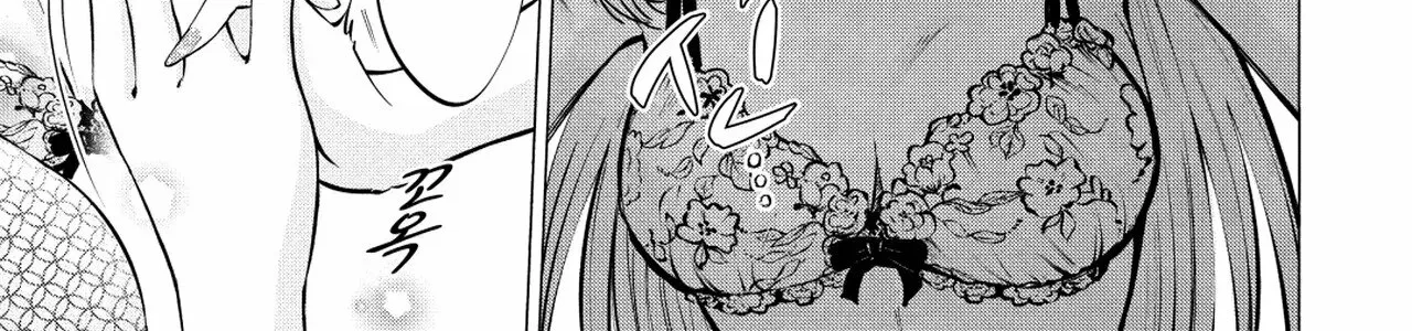 Read Candy and Whip chapter 12 image 11 on Lezhin