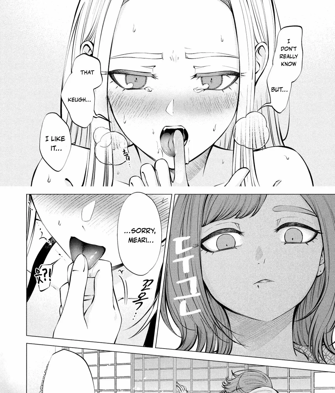 Read Candy and Whip chapter 12 image 36 on Lezhin