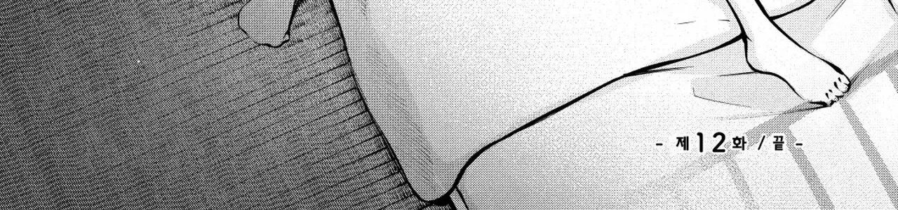 Read Candy and Whip chapter 12 image 49 on Lezhin