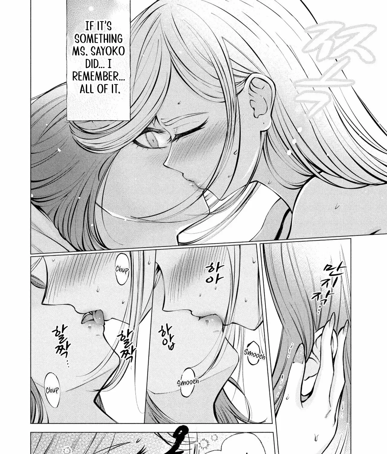 Read Candy and Whip chapter 12 image 8 on Lezhin