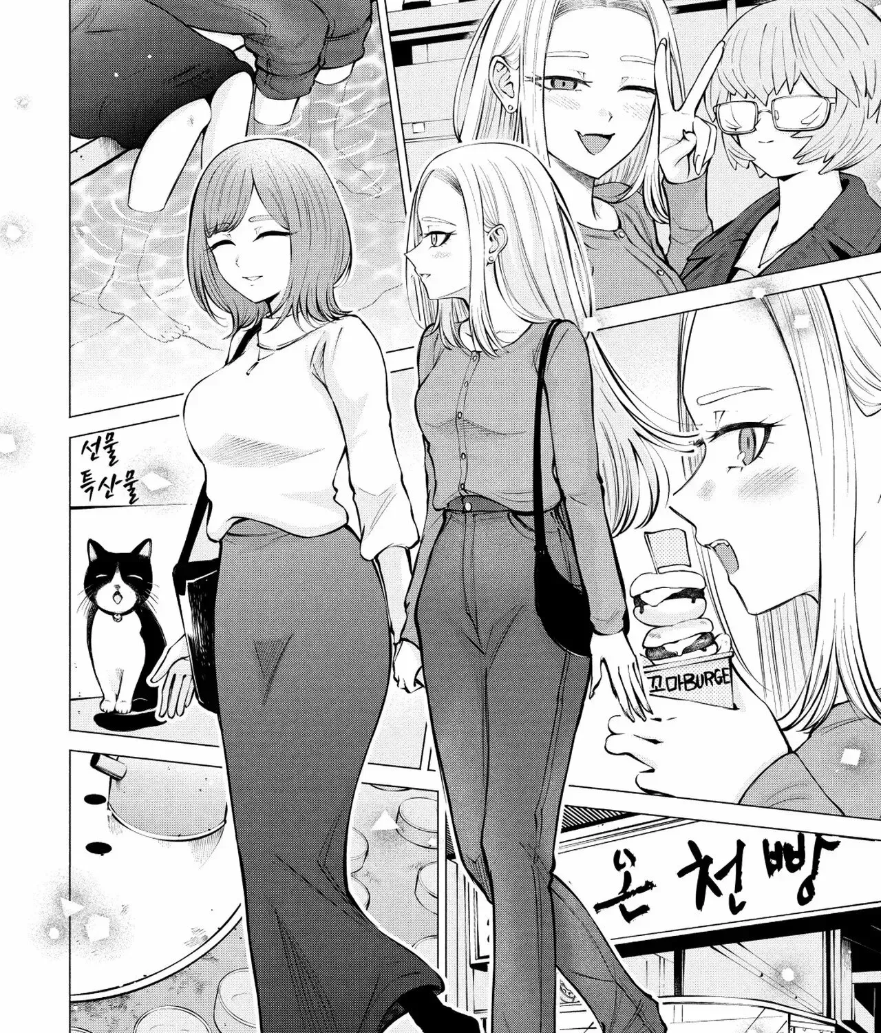 Read Candy and Whip chapter 13 image 20 on Lezhin