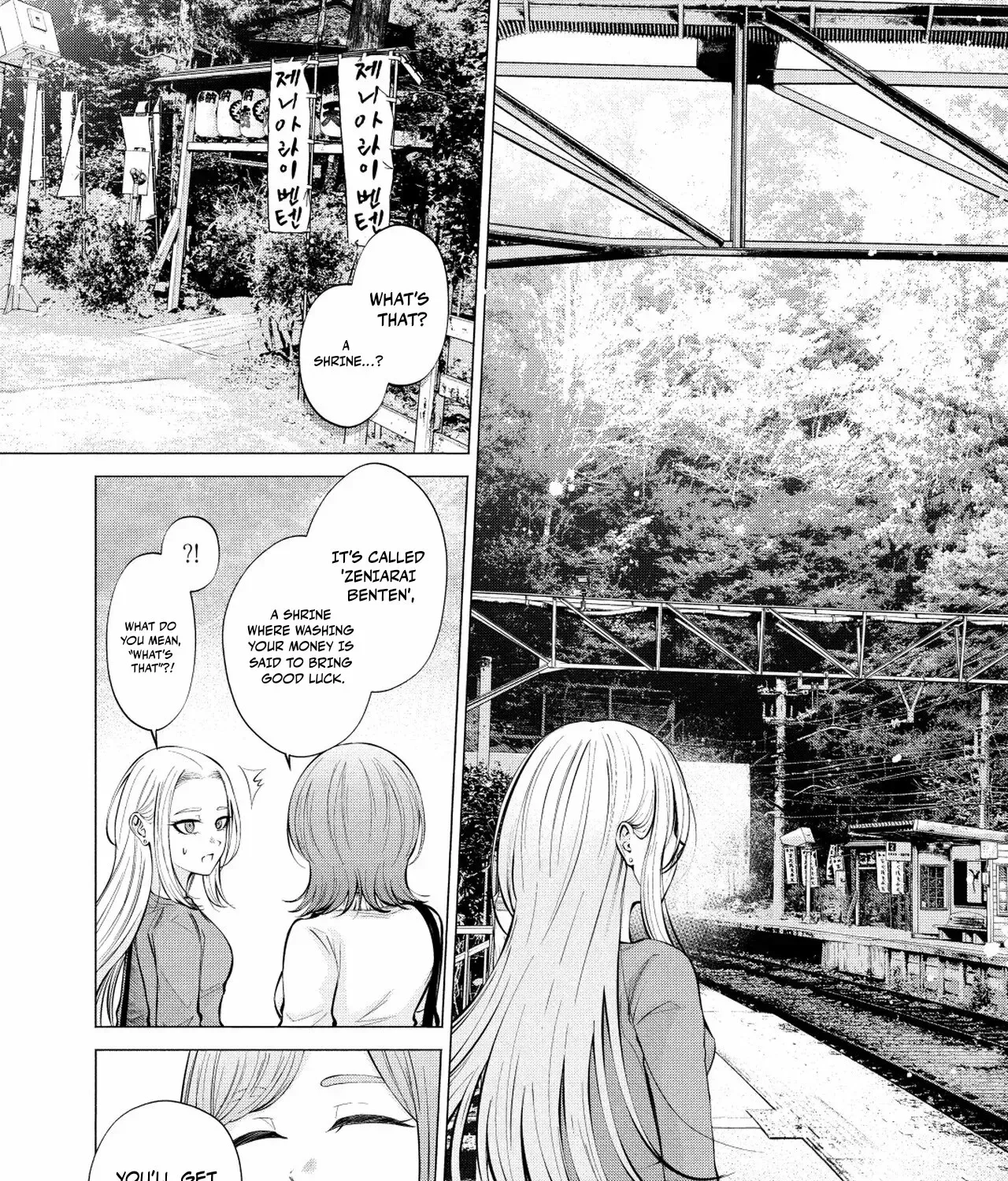 Read Candy and Whip chapter 13 image 26 on Lezhin