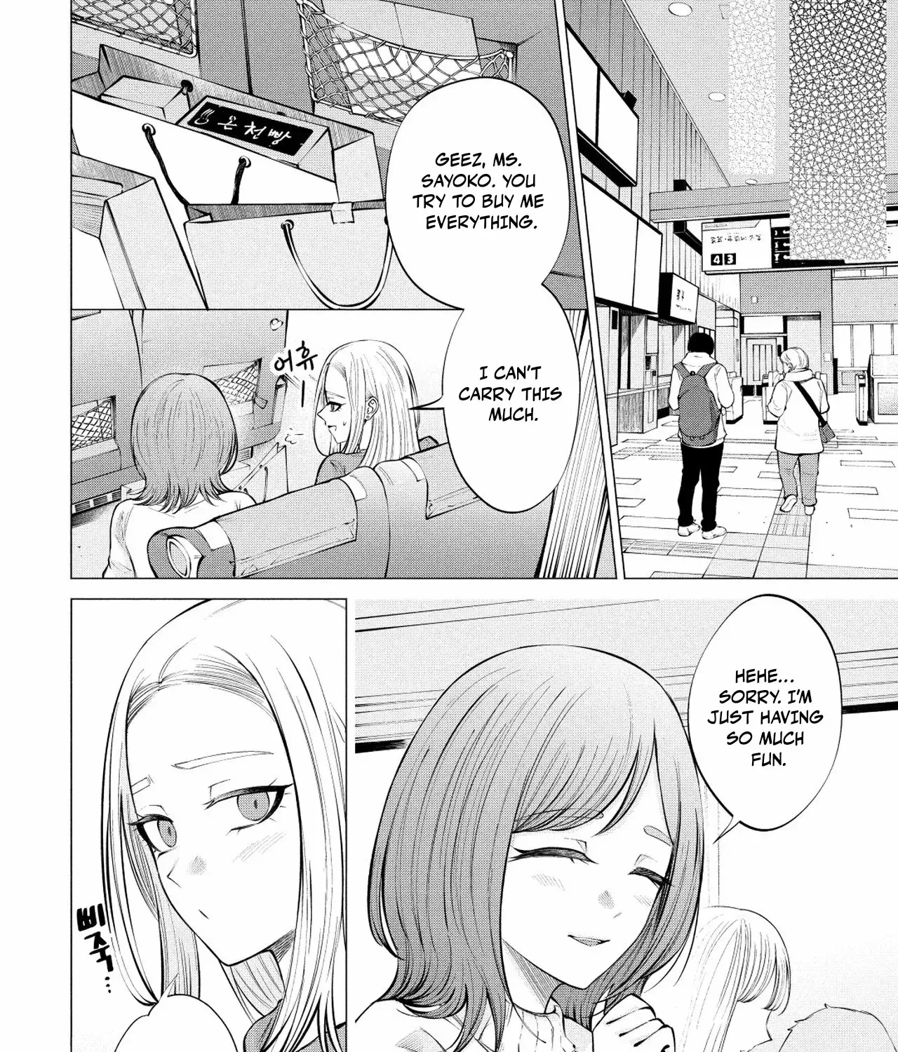 Read Candy and Whip chapter 13 image 36 on Lezhin