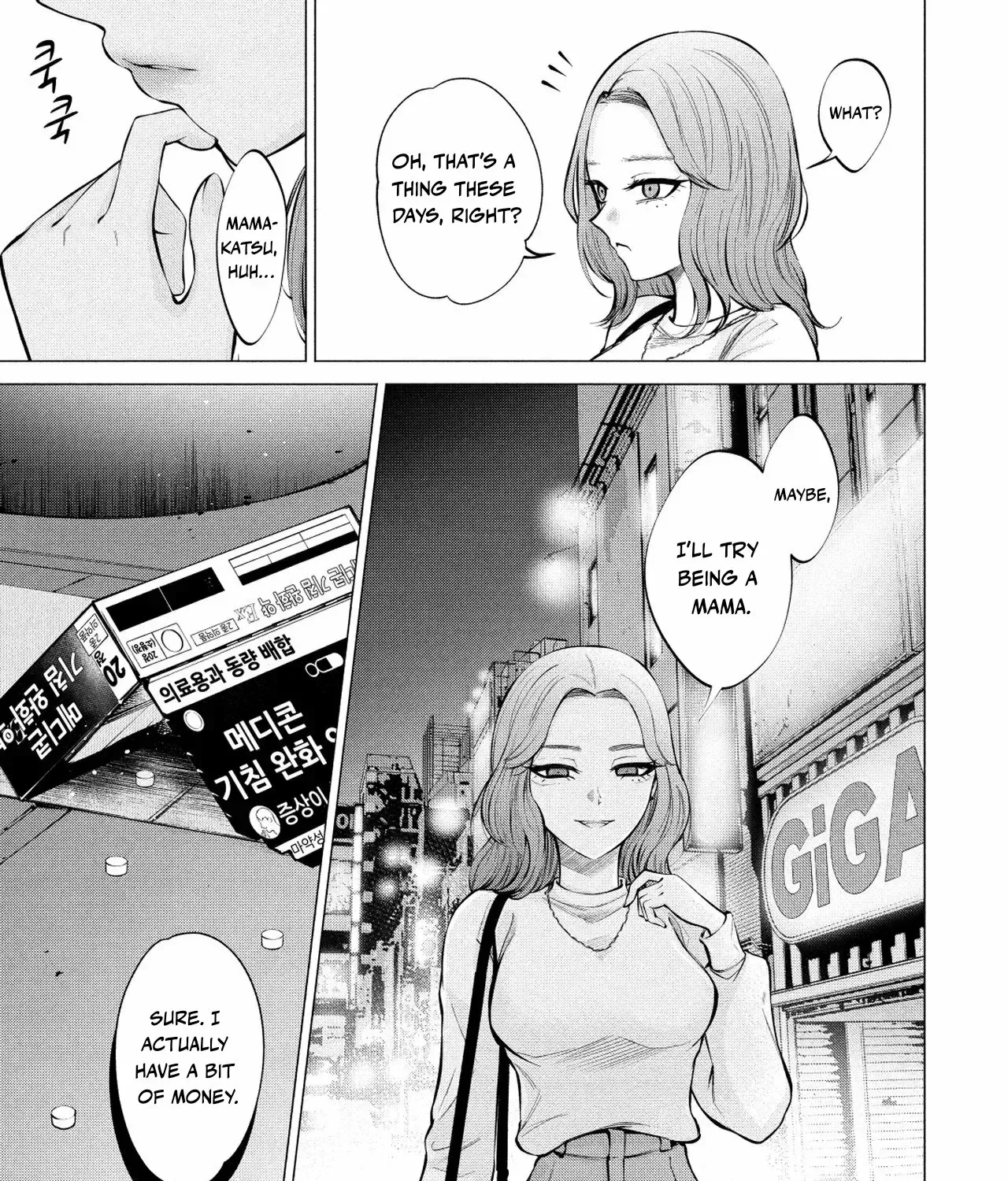 Read Candy and Whip chapter 14 image 12 on Lezhin