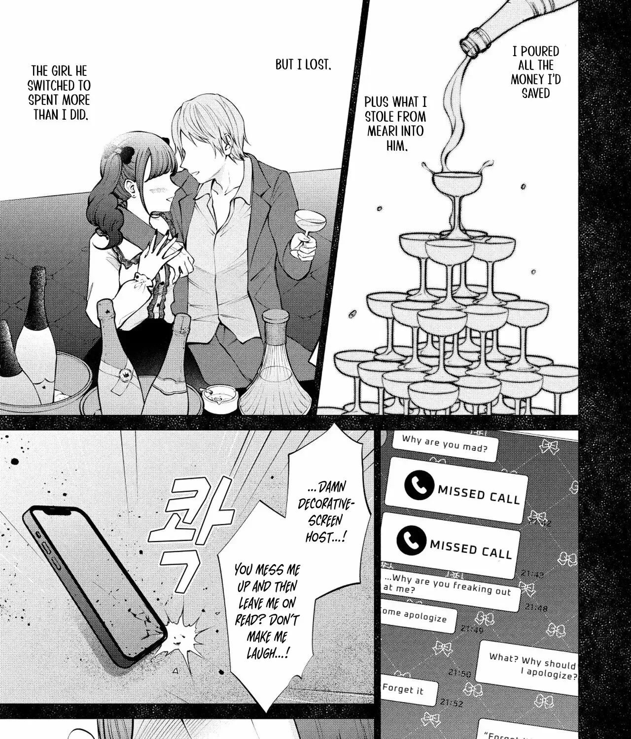 Read Candy and Whip chapter 14 image 16 on Lezhin