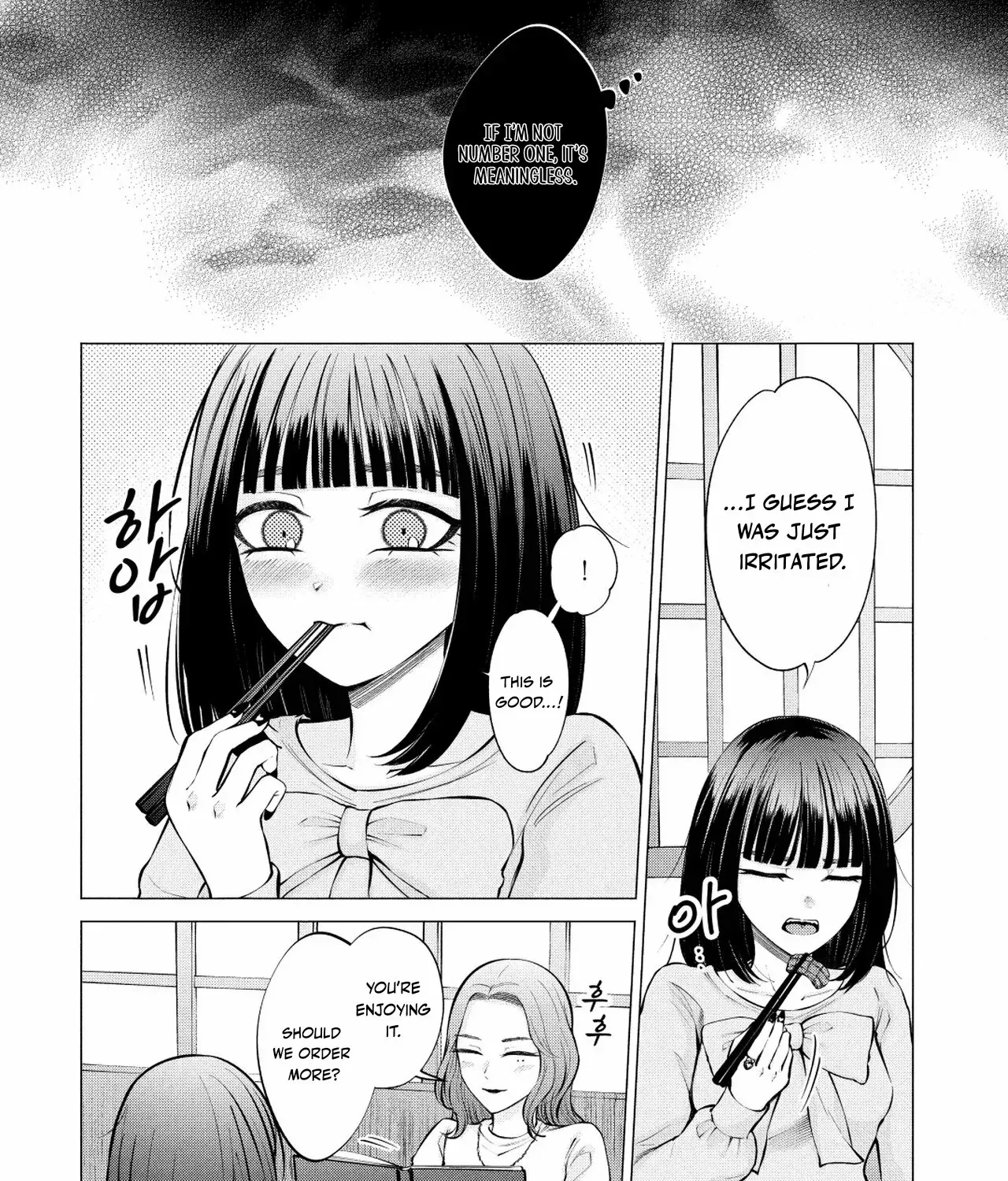 Read Candy and Whip chapter 14 image 18 on Lezhin