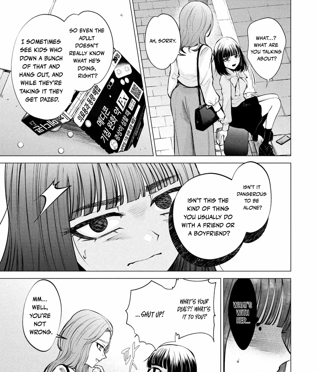 Read Candy and Whip chapter 14 image 4 on Lezhin
