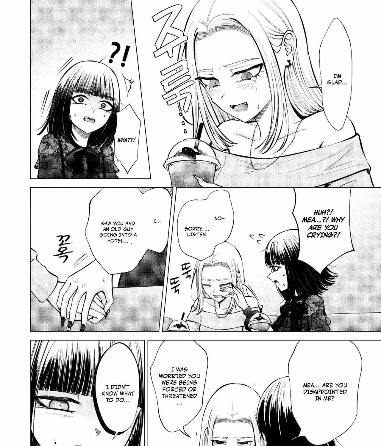 Read Candy and Whip chapter 14 image 52 on Lezhin