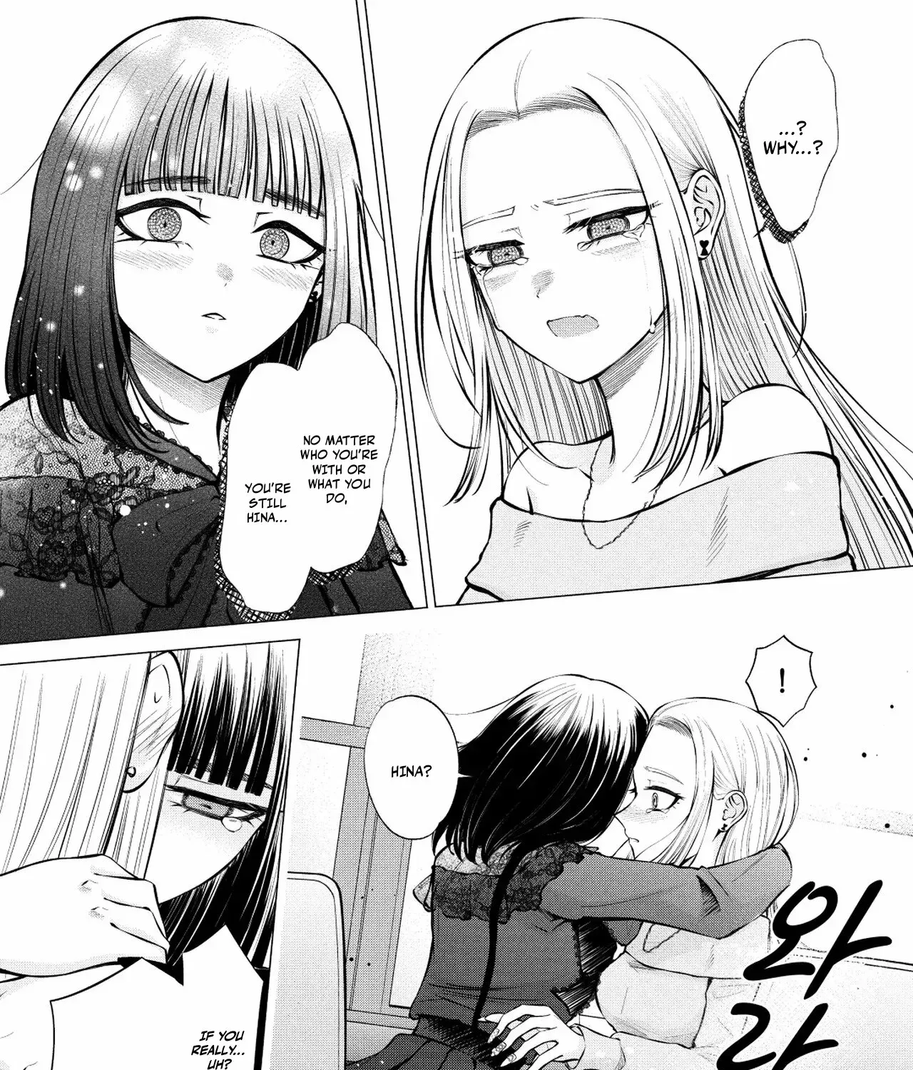 Read Candy and Whip chapter 14 image 54 on Lezhin