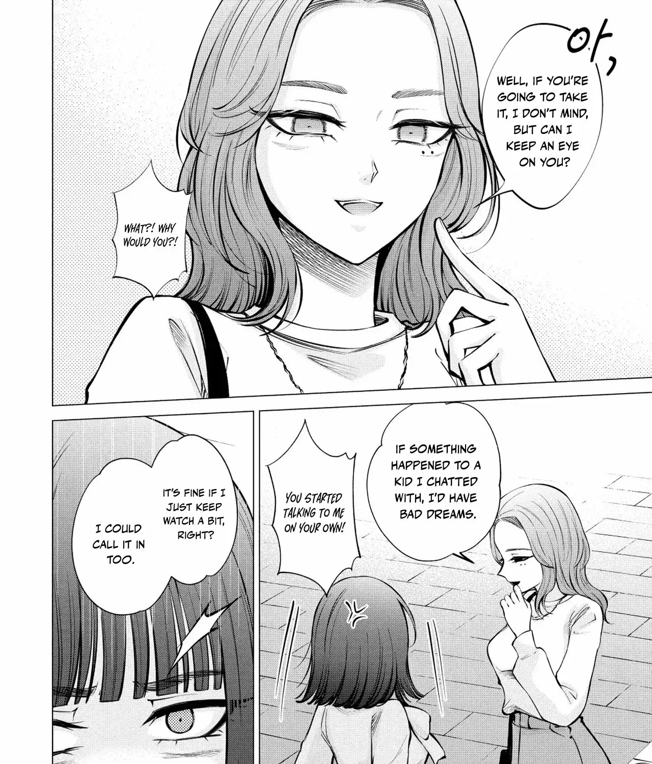 Read Candy and Whip chapter 14 image 6 on Lezhin