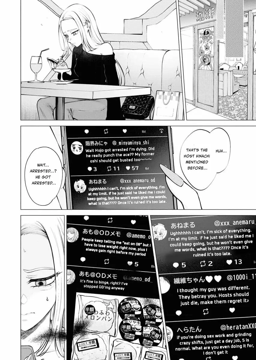 Read Candy and Whip chapter 15 image 11 on Lezhin