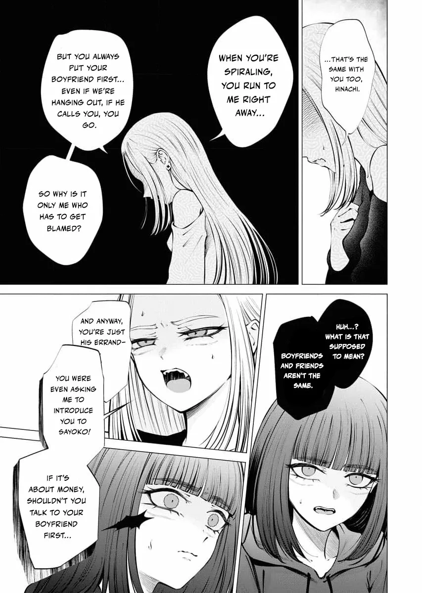 Read Candy and Whip chapter 15 image 24 on Lezhin