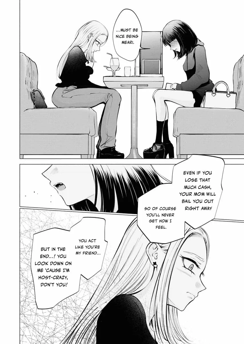Read Candy and Whip chapter 15 image 25 on Lezhin