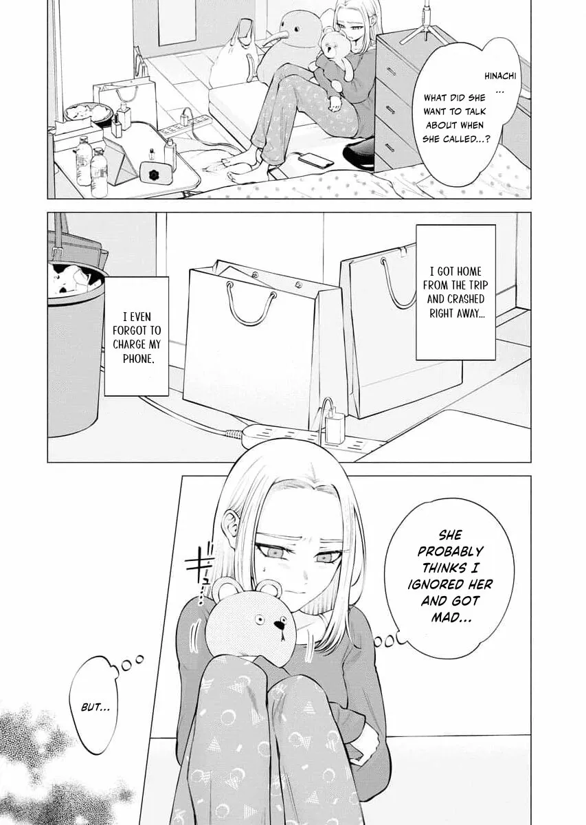 Read Candy and Whip chapter 15 image 7 on Lezhin