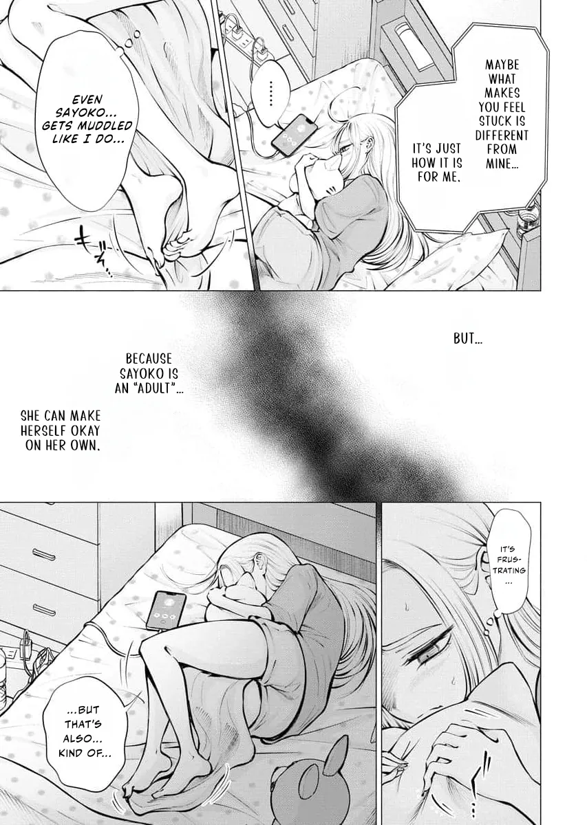 Read Candy and Whip chapter 16 image 14 on Lezhin