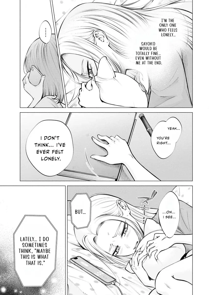 Read Candy and Whip chapter 16 image 16 on Lezhin