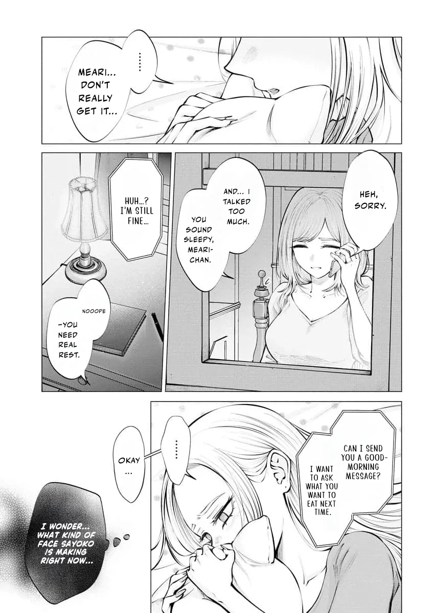 Read Candy and Whip chapter 16 image 18 on Lezhin