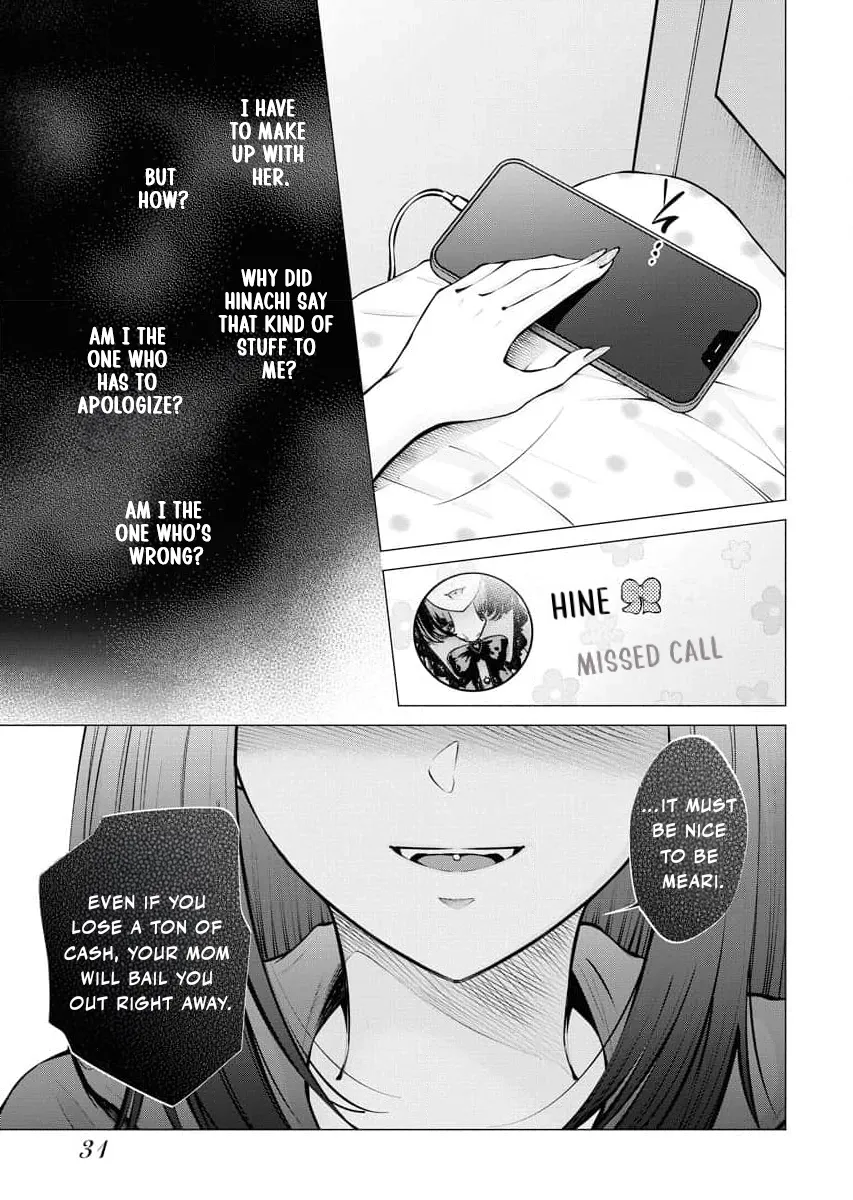 Read Candy and Whip chapter 16 image 4 on Lezhin
