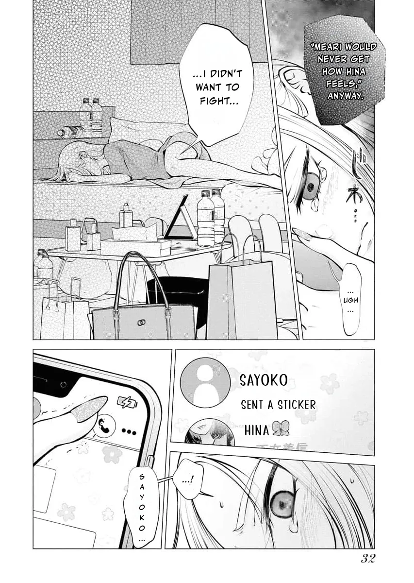 Read Candy and Whip chapter 16 image 5 on Lezhin