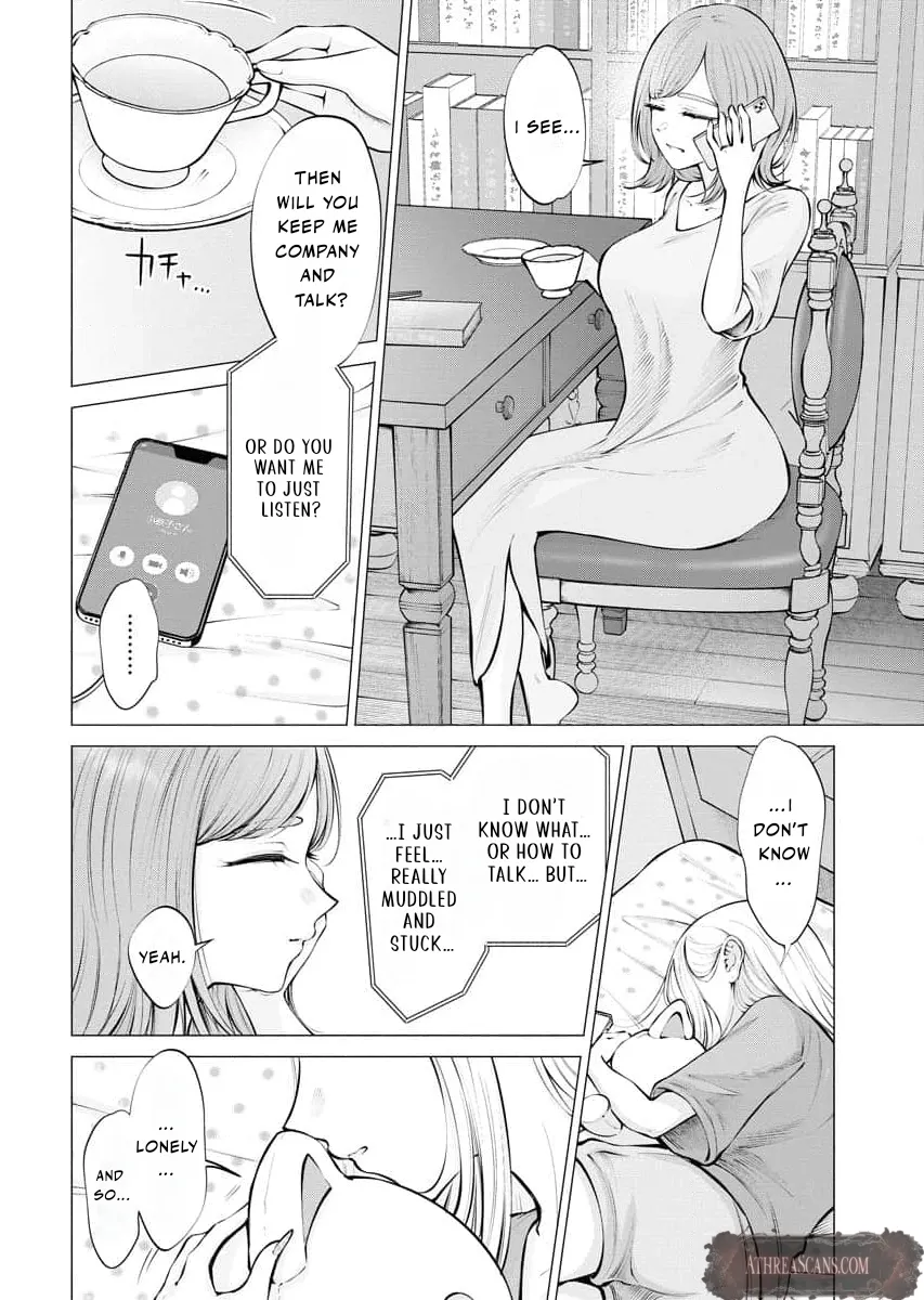 Read Candy and Whip chapter 16 image 7 on Lezhin