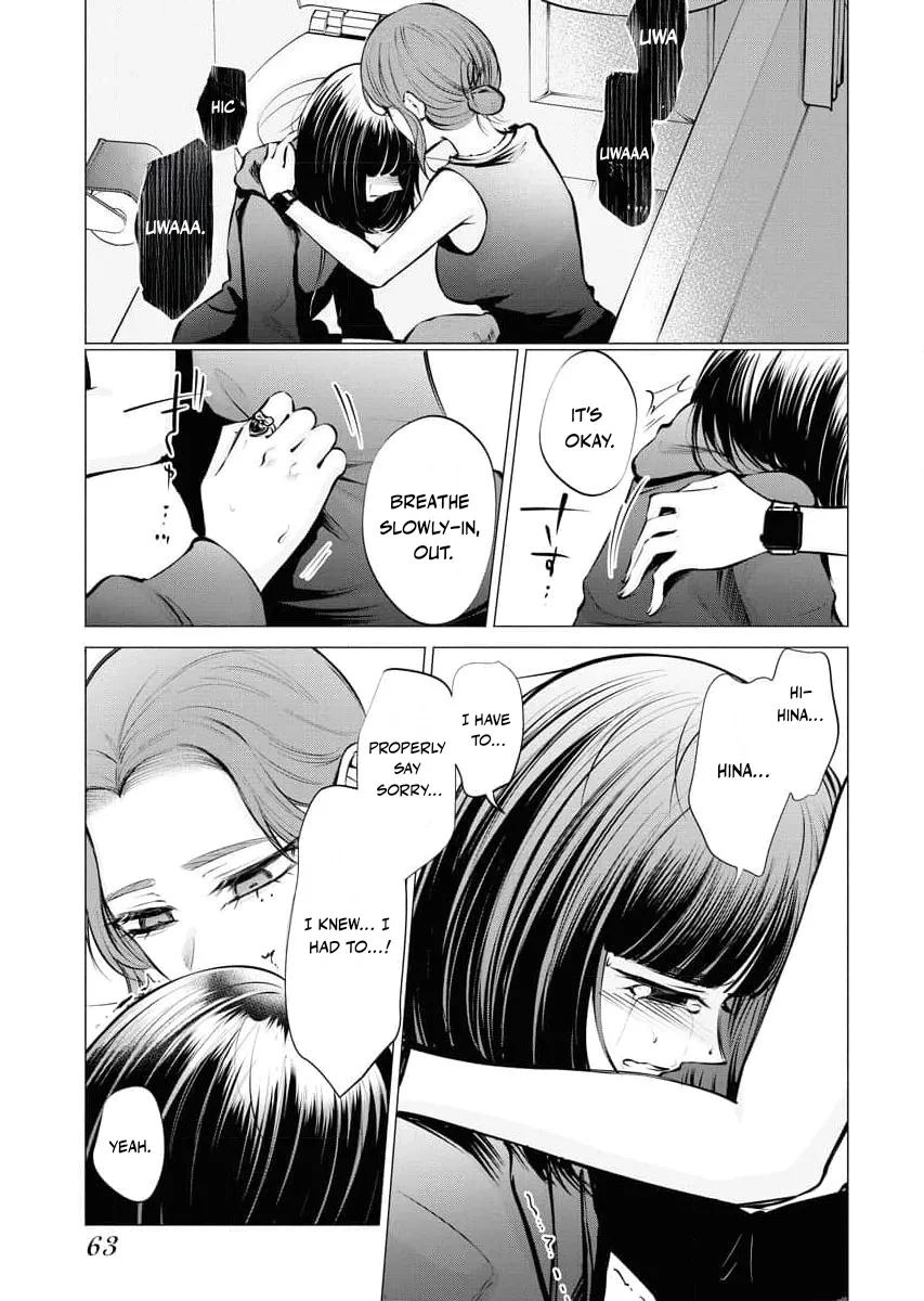 Read Candy and Whip chapter 17 image 12 on Lezhin