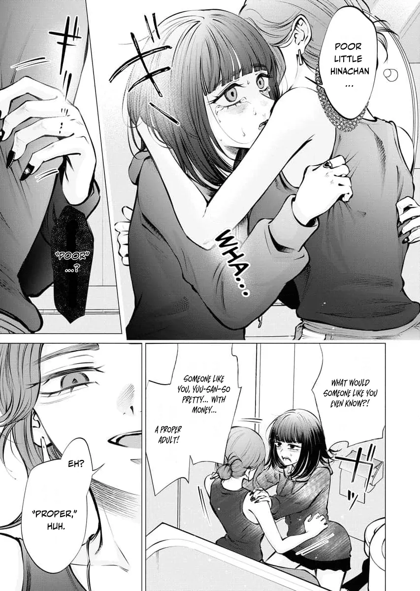 Read Candy and Whip chapter 17 image 16 on Lezhin